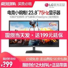 휴대용모니터 【당일배송】 LG 24MK430H 23.8인치 75Hz IPS 패널 FreeSnyc 휴대용 PS4 HDMI 데스크톱 액정화면 24, 01 정부배정, 01 블랙 컬러