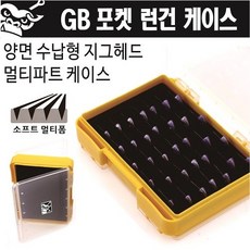 gb포킷