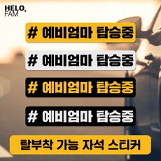 임밍아웃스티커