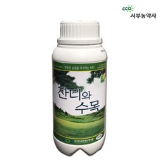 잔디제초제동장군