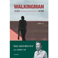 한국경제매거진