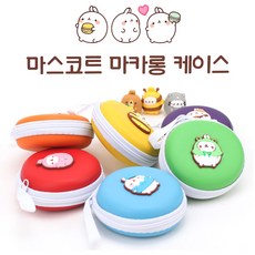 몰랑이동전지갑