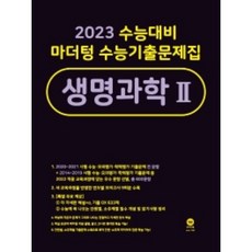 마더텅생명