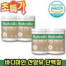 추천5 바디마인산양유단백질