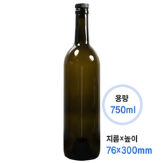 콩코드와인