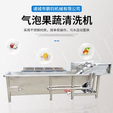 이화고추세척기