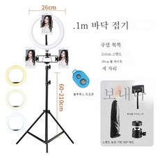 핸드폰촬영조명