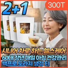 작두콩차음료 TOP01