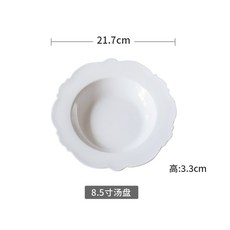 화이트 플라워 유럽 홈카페 디저트 라이헨바흐 레이첸바흐 레이스, 1, 티레이스/8.5인치탕판