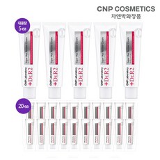 [차앤박] DR.R2 크림(50ml) 5개+파우치(1ml) 20개