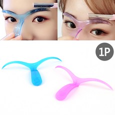 눈썹잘그리기