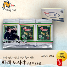 소문난삼부자 파래 도시락김 3단 24묶음 72봉 최근 생산한 맛있는 김, 1개