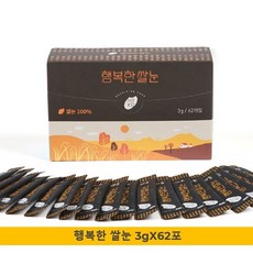 간편하게 챙기는 건강식 국내산 행복한쌀눈 3gX62포(1박스), 62개