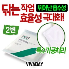 FYS 공정용 폴리에스터 와이퍼 변 초음파융착 먼지 걸레 수건 대형 중형 소형 산업용소모품 처저중량 크린룸전용, 1