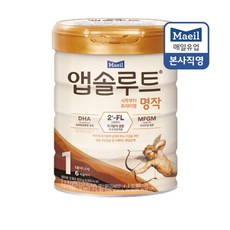 앱솔루트 명작 2FL 분유 1단계, 800g, 1개