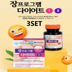 커베플란복합유산균