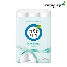 벨라루체2(겹)