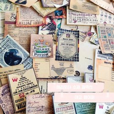 해리포터메모지굿즈