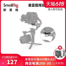 테라덱볼트