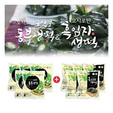 송편키트