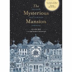 데르메스h보틀리미티드맨