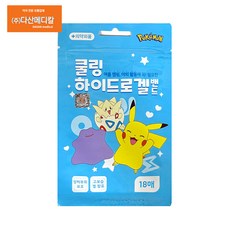 피카츄모기밴드