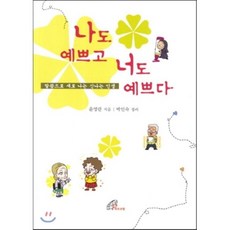 바오로딸