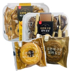 삼립 오븐에구운도넛 모카10입+바나나10입, 1set, 모카바나나