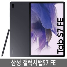 갤럭시탭s7fe 강남