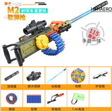 너프건롱스트라이크