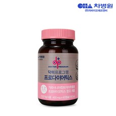 [차바이오] 닥터프로그램 프로다이어틱스 2주분 냉장배송, 상세 설명 참조, 상세 설명 참조