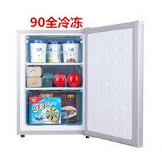 50l냉동고