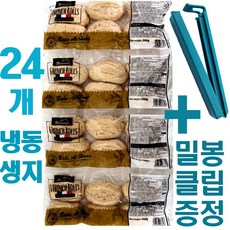 코스트코 미니 프렌치롤 MENISSEZ 6개입 X 4팩 (1.2kg) 프랑스 바게트 냉동 생지 빵, 배송불가(일반박스/동절기/12월~2월선택)