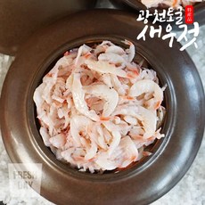 탱탱 광천 토굴 새우젓 오젓, 1박스, 2kg