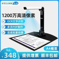 800만화소 북스캐너 쉬운 스캔 신분증 가정용 책스캔 명함 카드 지격증 c58, C