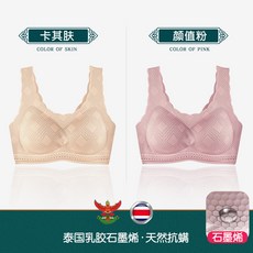 노와이어브라 1+1 감탄브라 편한브래지어