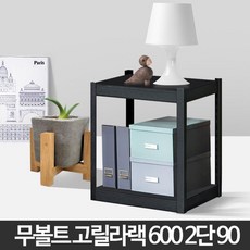 DIY 원룸 다용도수납 협탁선반 2단 팬트리 진열대 가정용앵글 프레임 엥글, 1개