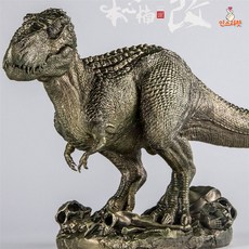 본심남개스피노사우루스