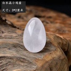 애완돌 펫스톤 키우기 돌멩이 반려돌 반려석 미니돌맹이, 화이트크리스탈1개