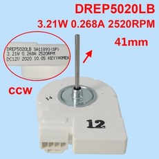 냉장고 부품 냉동 필터 삼성 DREP5020LB 용 모터 2520RPM 교체 냉장고 냉각 팬 냉동고 액세서리, 01 Motor - dr-s3516p