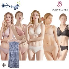 [방송히트]바디시크릿006 빅사이즈 노와이어 브라팬티 세트 11종