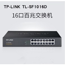 tl-sg1016d
