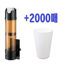 한모금컵 두모금컵 2000매 + 전용디스펜서 네모금컵 생수컵 일회용컵, 생수컵2000매 + 전용디스펜서 상향식, 1개