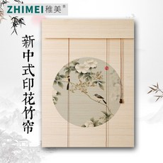 대나무발가격