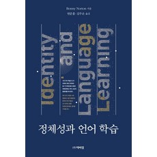 언어병리학의신경해부