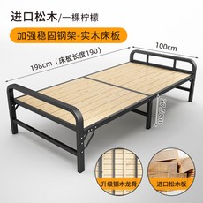아파트 평상 캠핑 차박 감성 접이식 침대 테이블 1톤 조립식 야외 베란다 실내 옥상 발코니, 업그레이드 수입 소나무 테이블 100cm