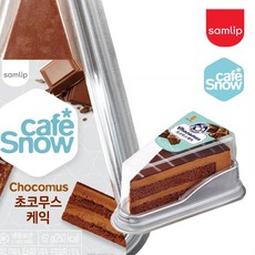 초코무스케이크