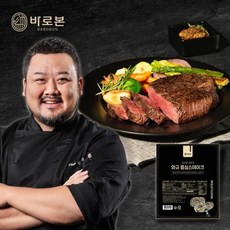 김소봉 셰프 와규 등심스테이크 2팩, 단품