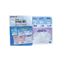 일회용 여행 샤워용품 8스텝 세트x2세트 바디샤워부터 스킨 에센스크림까지 한번에 샴푸 린스 바디워시 클렌저 바디로션 바디케어 헤어케어 스킨케어 피부보습 영양 수분 진정, 2세트