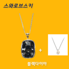 스톤헨지블랙목걸이